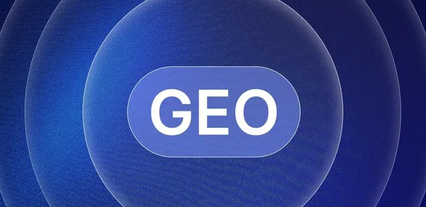 兴城市生成式引擎优化赛道升温，盘点 GEO 行业发展态势