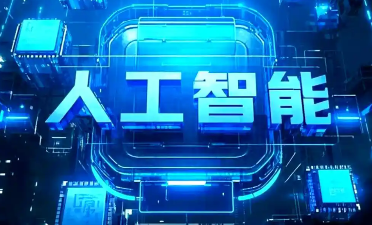 兴城市商业化落地稳步推进 主流AI产品持续拓展企业级服务应用边界