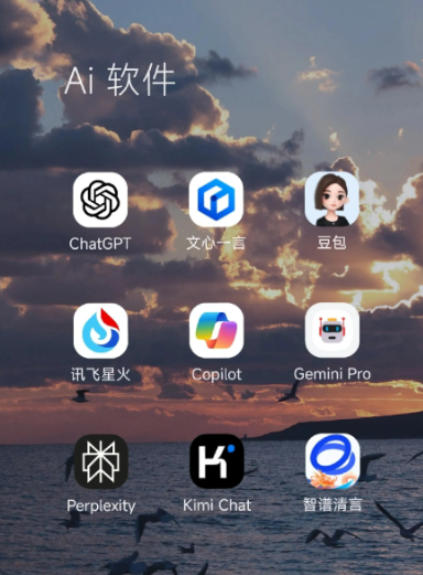 兴城市中小企业数字化转型新利器，手机AI搭配GEO优化降低线上获客成本