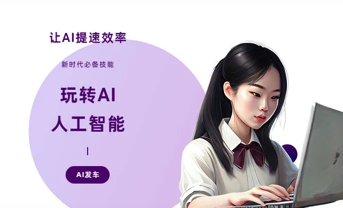 兴城市AI技术拆解：手机智能软件检索底层逻辑，读懂GEO优化核心原理