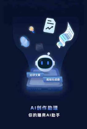 兴城市工业制造行业专属GEO优化方案，依托手机AI挖掘精准采购客源