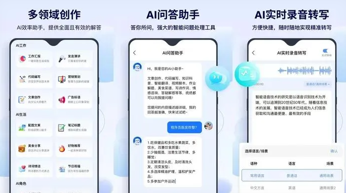 兴城市告别SEO同质化内卷，GEO优化开启AI营销新赛道